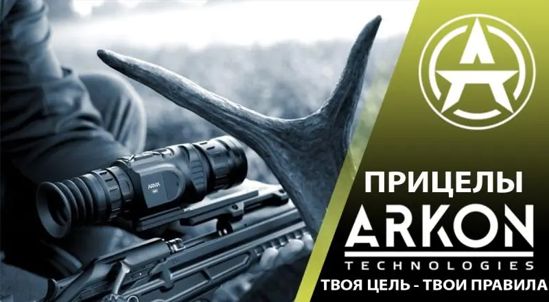 Arkon. Твоя цель – твои правила!