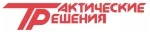 Тактические решения