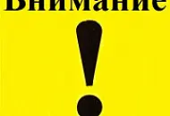 Выдаем интернет-заказы в оружейном магазине "Беркут"